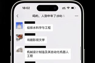 怎么在这？贝克汉姆现场观战亚洲杯韩国vs约旦，未随队前往日本