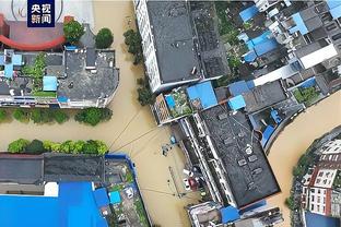 雷竞技付款截图2